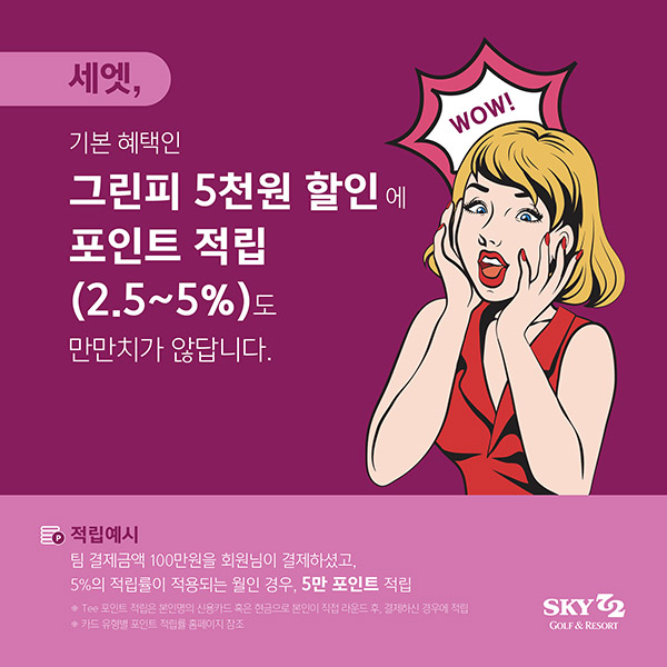 �׸��� �⺻����+����Ʈ ����/���