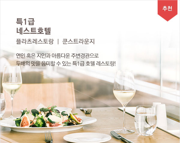 ��õ:�׽�Ʈȣ��